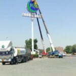 PSO Zoom Tower