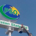 PSO Zoom Tower